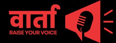 वार्ता